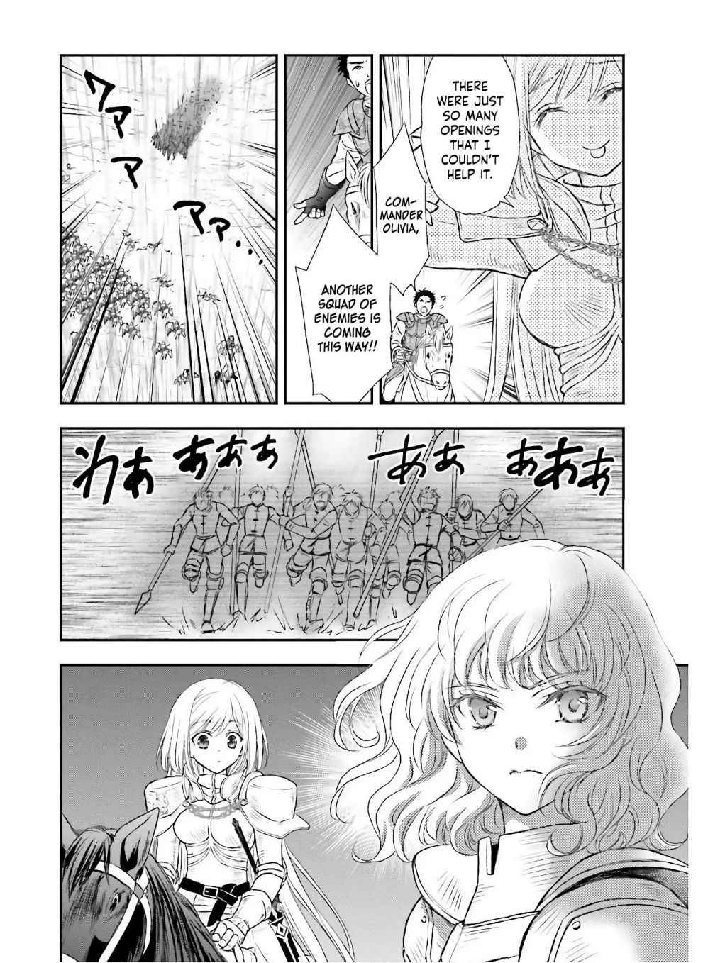 The Little Girl Raised by Death Holds the Sword of Death Tightly Chapter 9 24